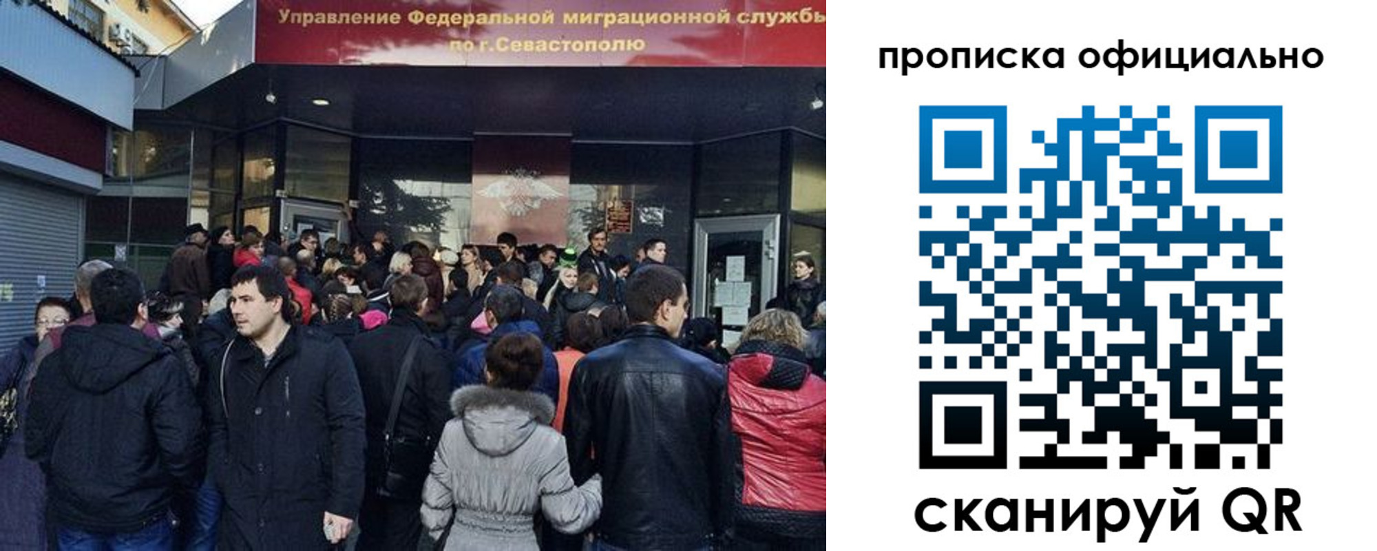 прописка в квартире в Черняховске