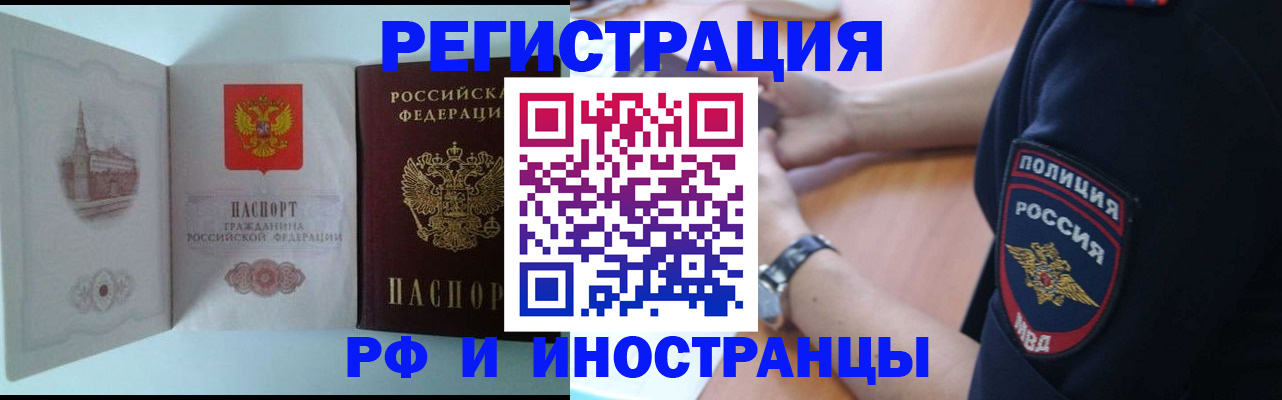 найти адрес прописки в Черняховске