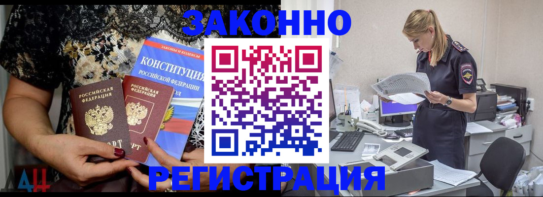 пропишу в квартире в Черняховске